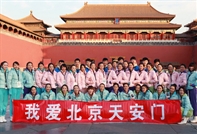 我爱北京天安门